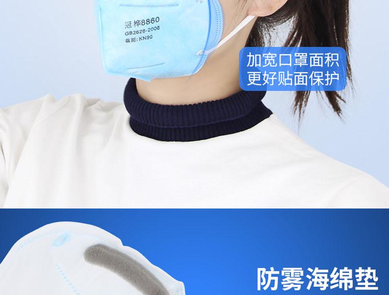 冠樺M-8860V(藍(lán)色)帶閥防塵口罩圖11