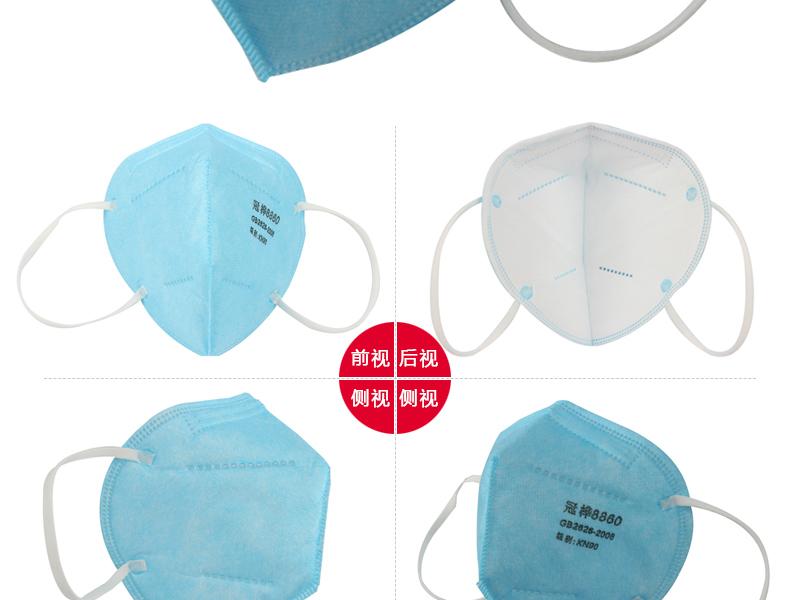 冠樺M-8860 （藍色）防塵口罩圖2