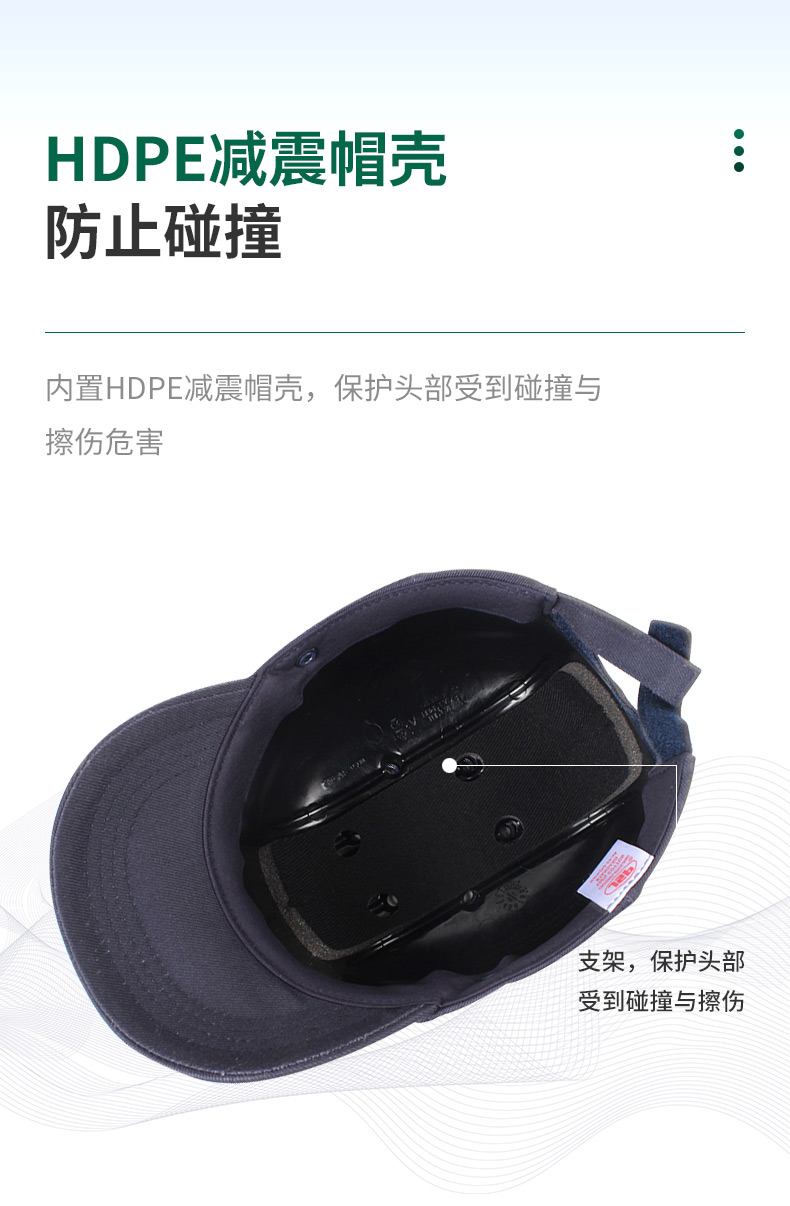 潔適比01-2004運(yùn)動(dòng)型安全帽圖5