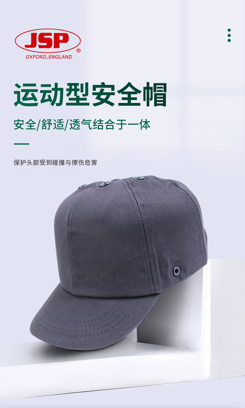 潔適比01-2004運(yùn)動(dòng)型安全帽圖2
