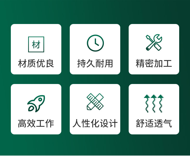 潔適比01-2004運(yùn)動(dòng)型安全帽圖1