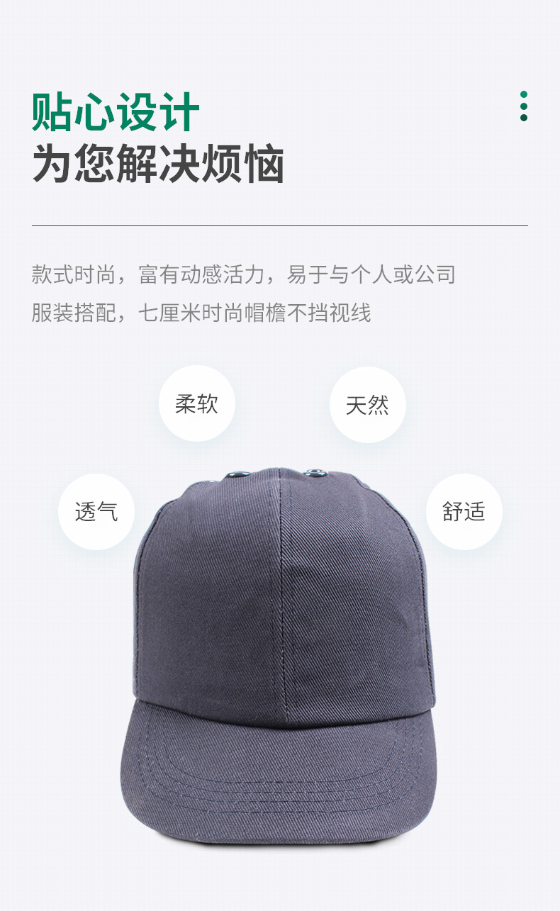 潔適比01-2004運(yùn)動(dòng)型安全帽圖3