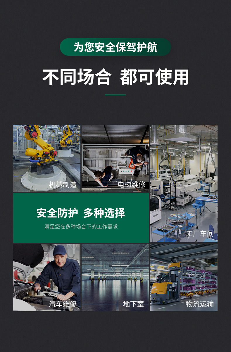 潔適比01-2004運(yùn)動(dòng)型安全帽圖6