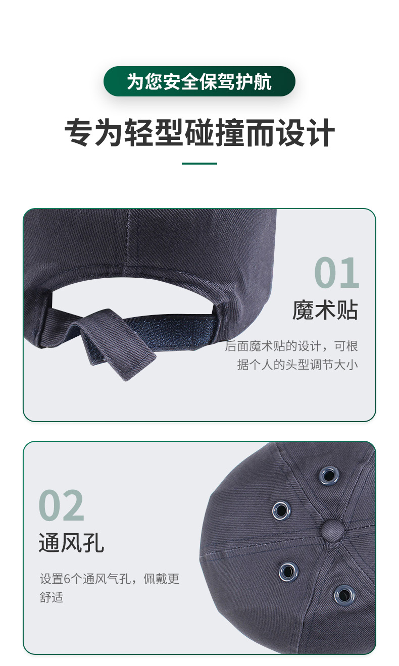 潔適比01-2004運(yùn)動(dòng)型安全帽圖7