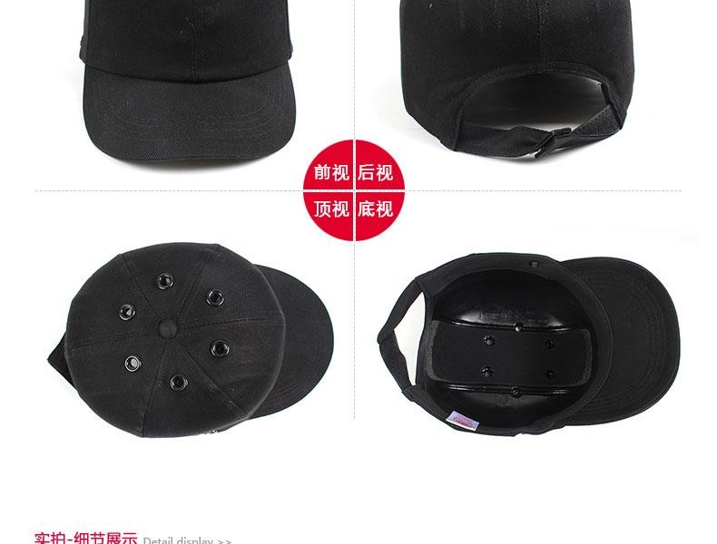 潔適比01-2004運(yùn)動(dòng)型安全帽圖14