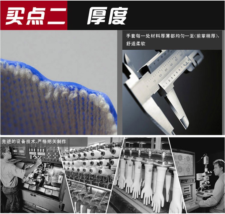 TOWA667PVC手套圖片4