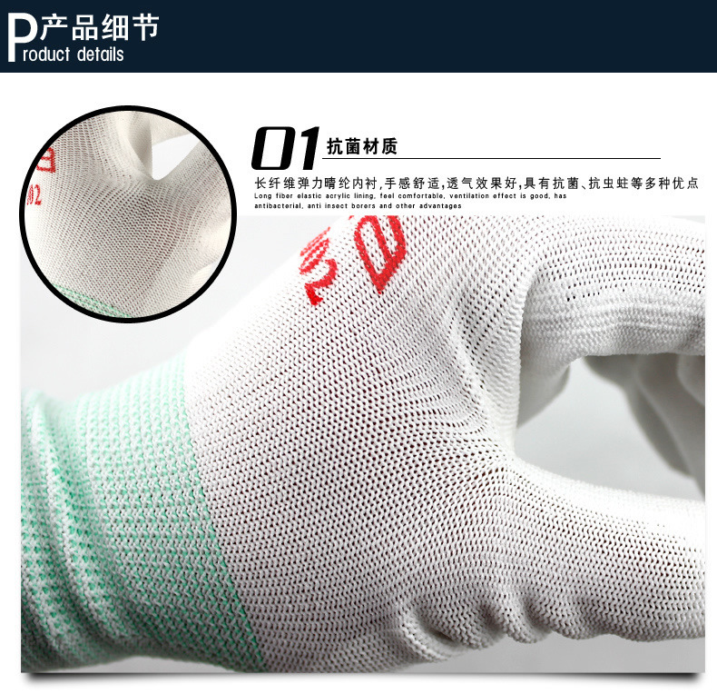 TOWA SH1002防塵勞保手套 圖片2