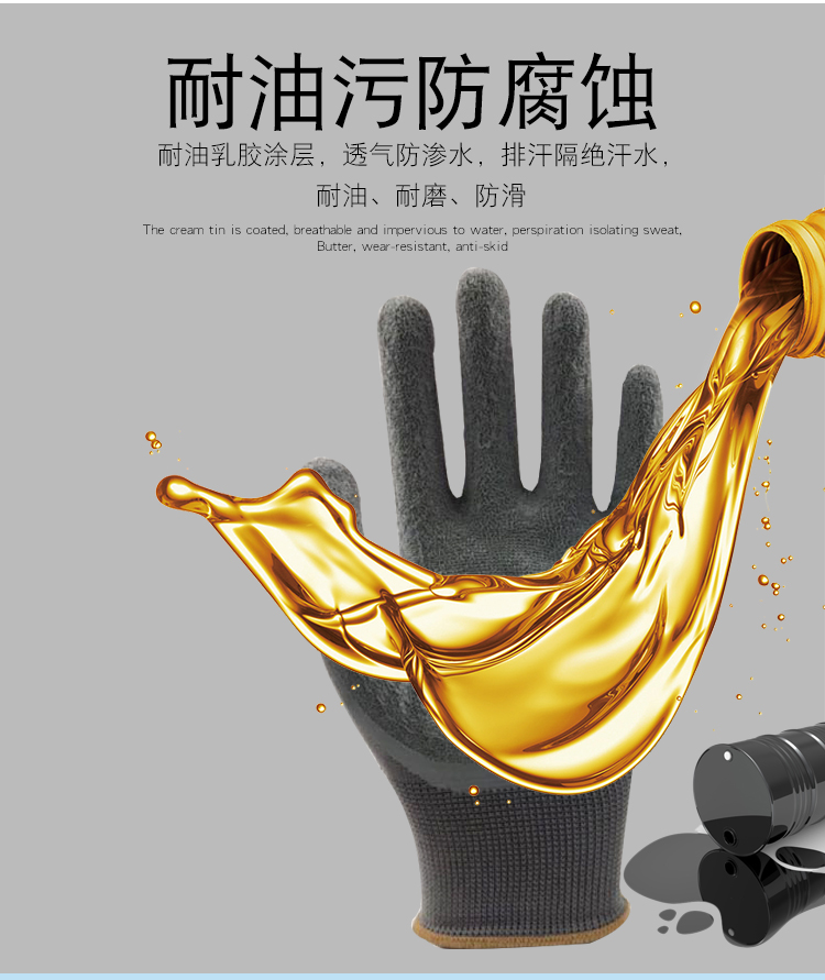 牛郎星NL-568勞保手套圖片4