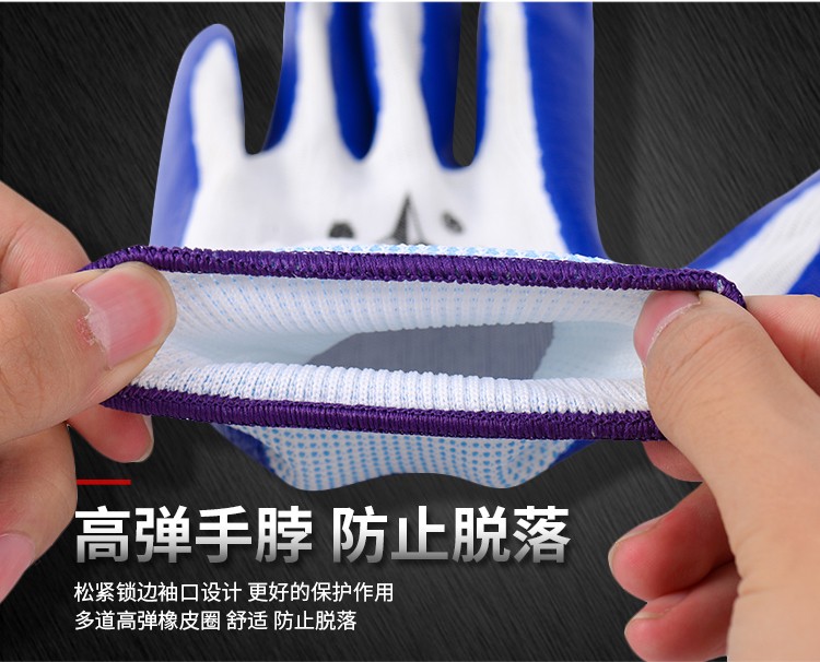 牛郎星白紗藍勞保手套圖片1