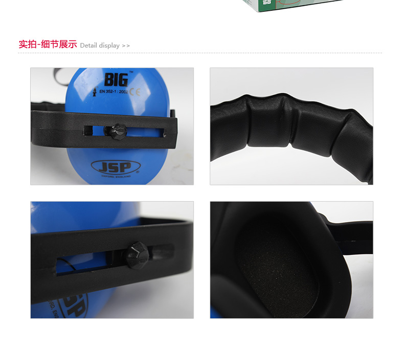 潔適比03-1023B MUFF舒適型比式藍(lán)色防噪音耳罩圖3