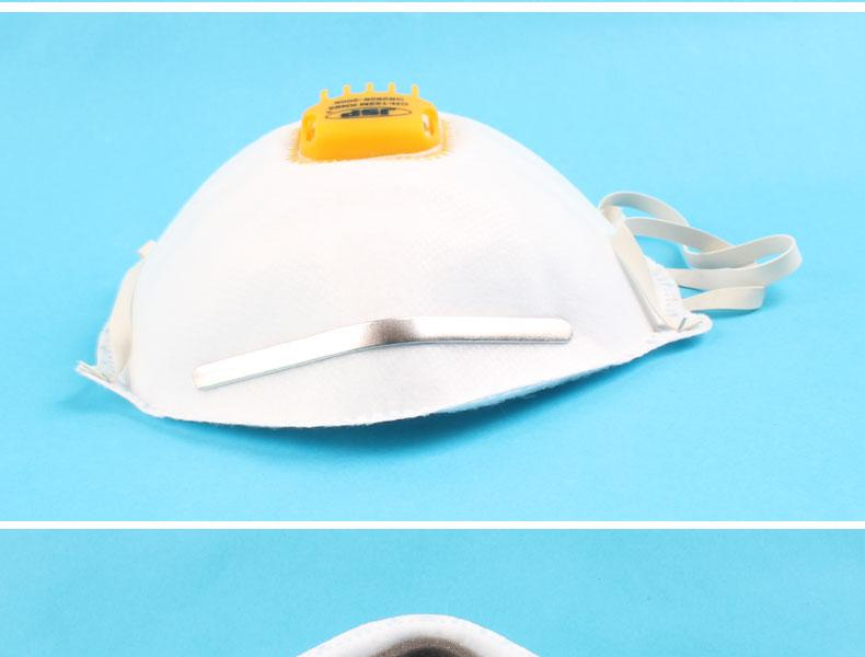 潔適比04-2122CH-122M杯狀成型帶閥防塵口罩圖2