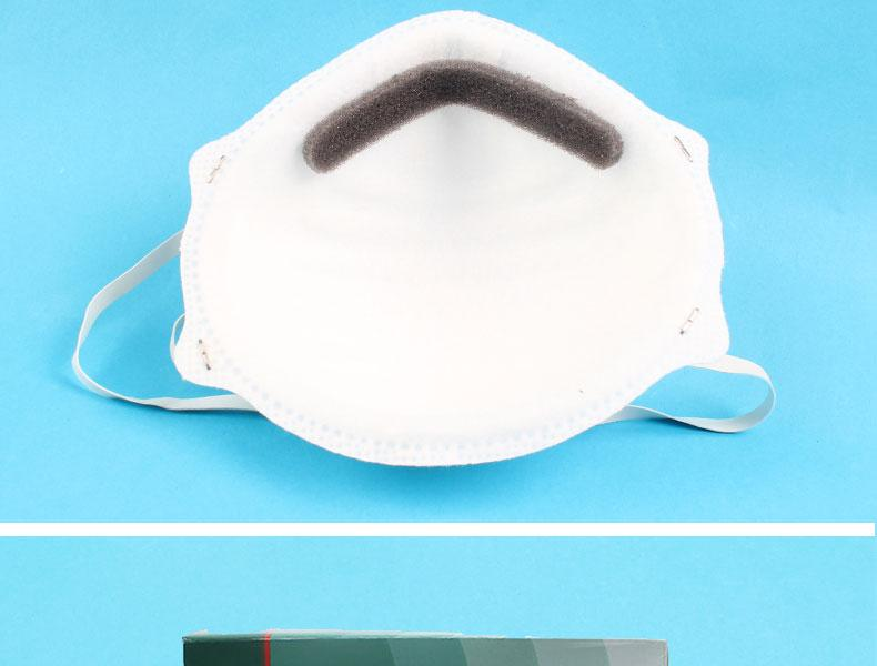 潔適比04-2111CH-111杯狀成型防塵口罩圖3