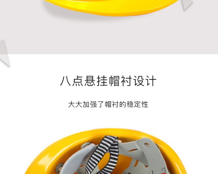 普達BG-6013玻璃鋼帶透氣孔安全帽圖4