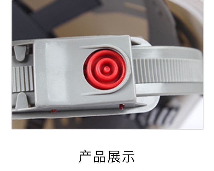 普達BG-6013玻璃鋼帶透氣孔安全帽圖6