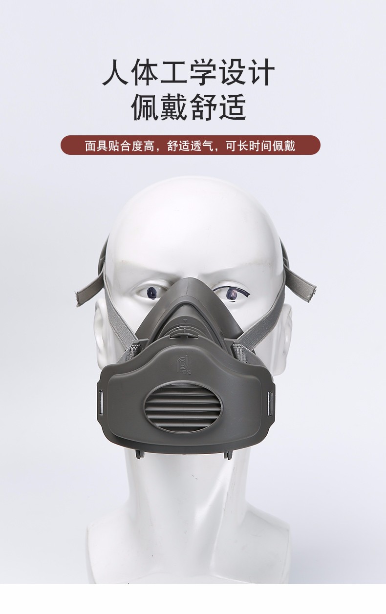 普達(dá)8005防塵面具圖1
