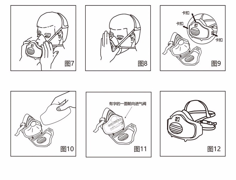 普達(dá)8005防塵面具圖8
