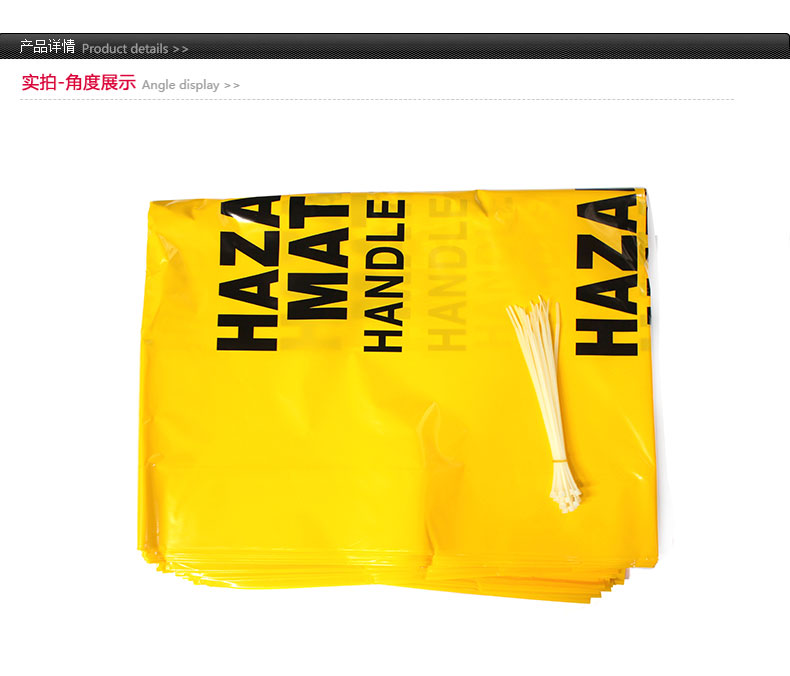 NewPig BAG202-S小號化學(xué)品存儲(chǔ)袋圖片1