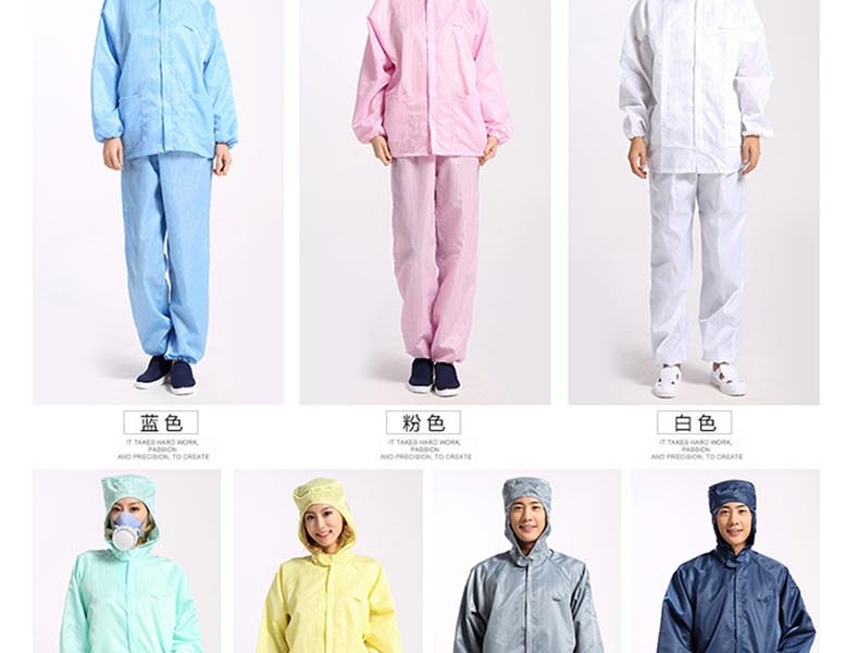 星工XGJ-2分體防靜電服圖片8