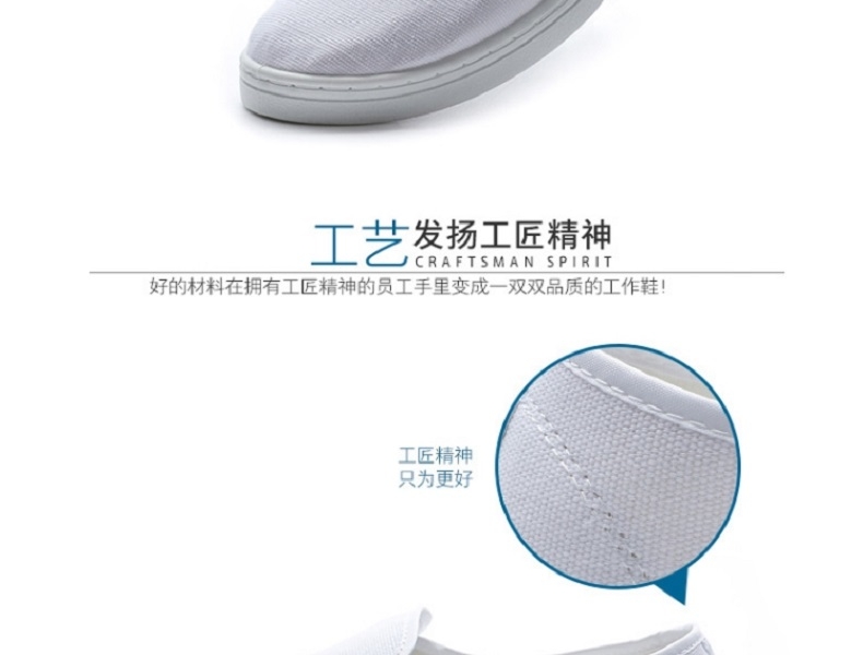 星工XGJX-1防靜電安全鞋圖片6