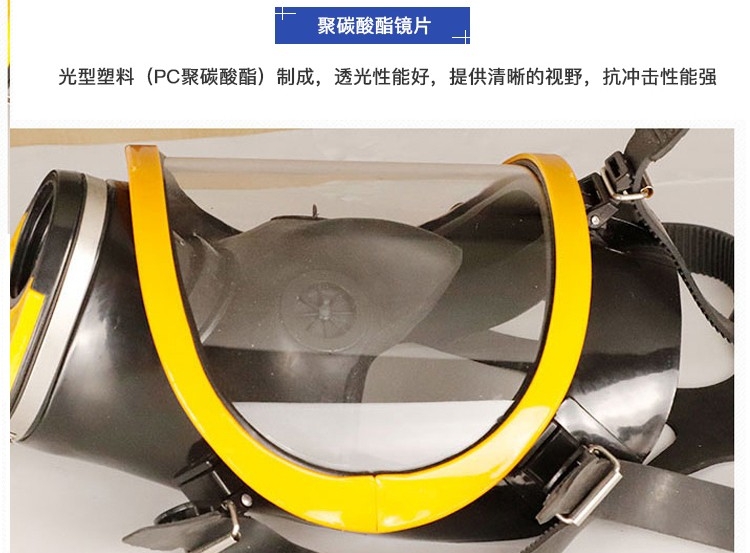 普達(dá)MJ-4002防毒全面具圖10