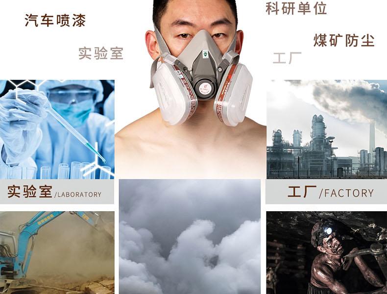普達(dá)FD-410過(guò)濾式防毒面具套裝圖14