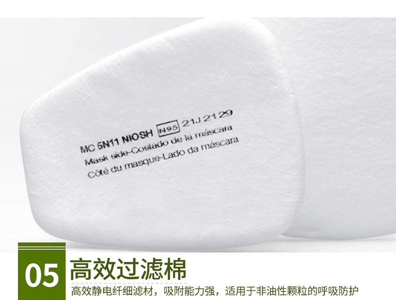 普達(dá)FD-410過(guò)濾式防毒面具套裝圖20