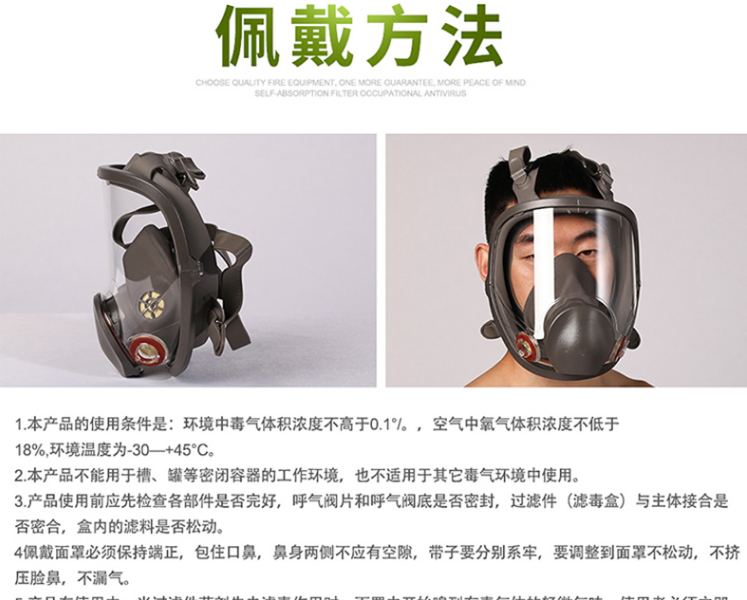 普達(dá)MJ-4006防毒全面具圖24