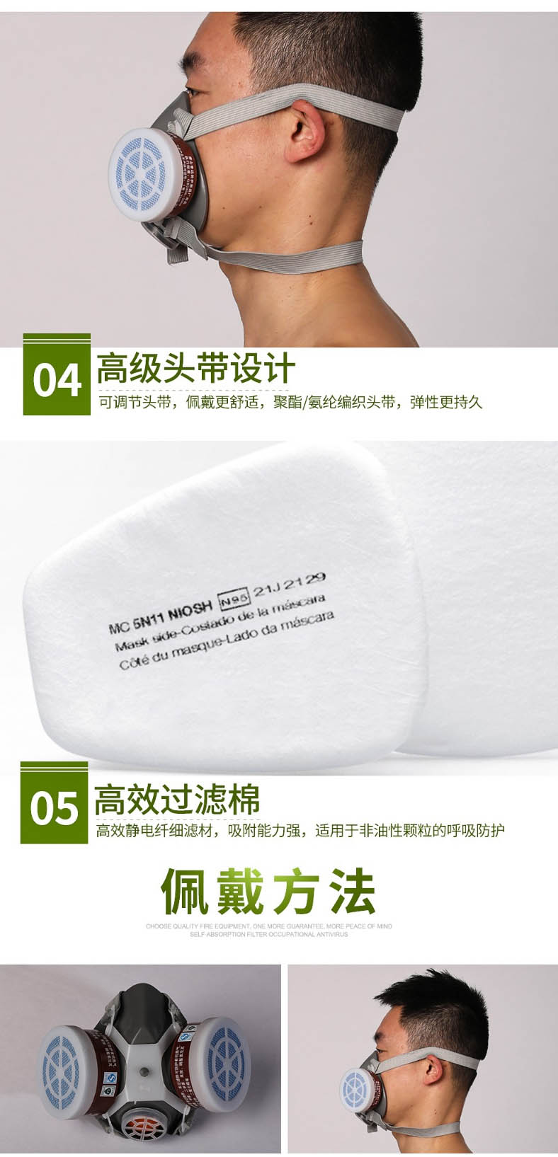 普達FD-402雙罐防毒面具圖6