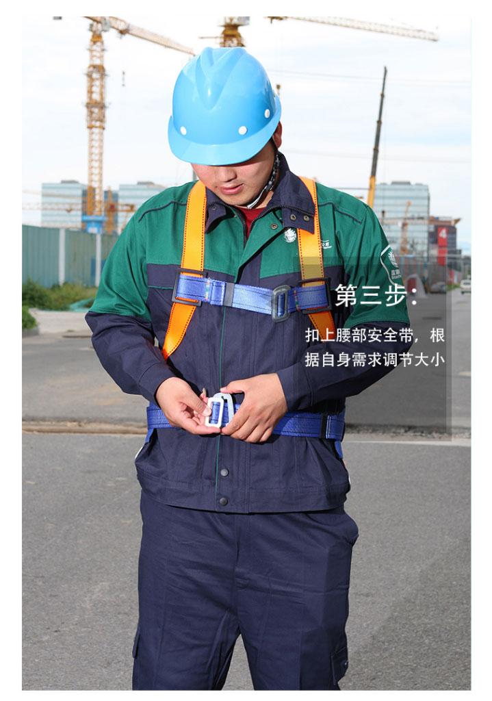 星工XGD-3雙大鉤五點(diǎn)式安全帶圖片8