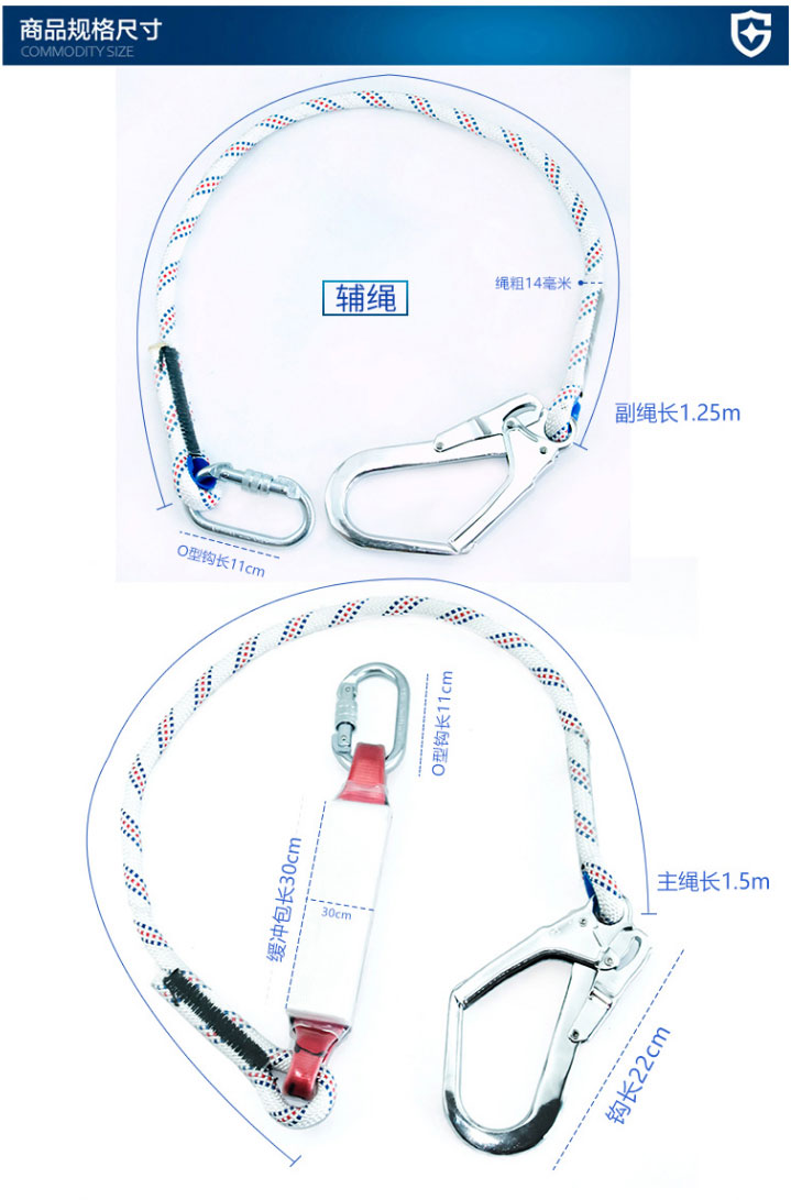 星工XGD-3雙大鉤五點(diǎn)式安全帶圖片3