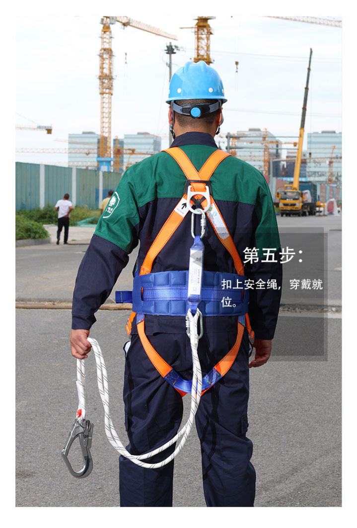 星工XGD-3雙大鉤五點(diǎn)式安全帶圖片10