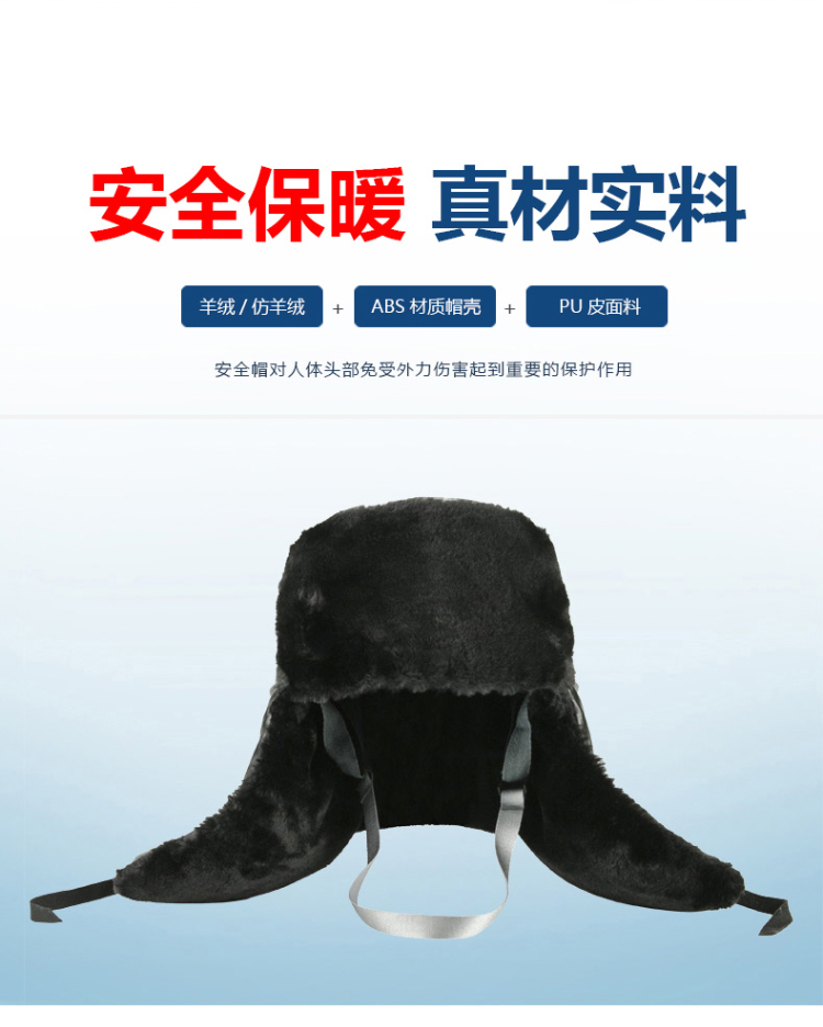 星工XG-M1仿羊剪短絨棉安全帽圖片4