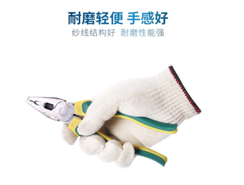 星工XGS-X1十針細(xì)紗勞保手套圖片4