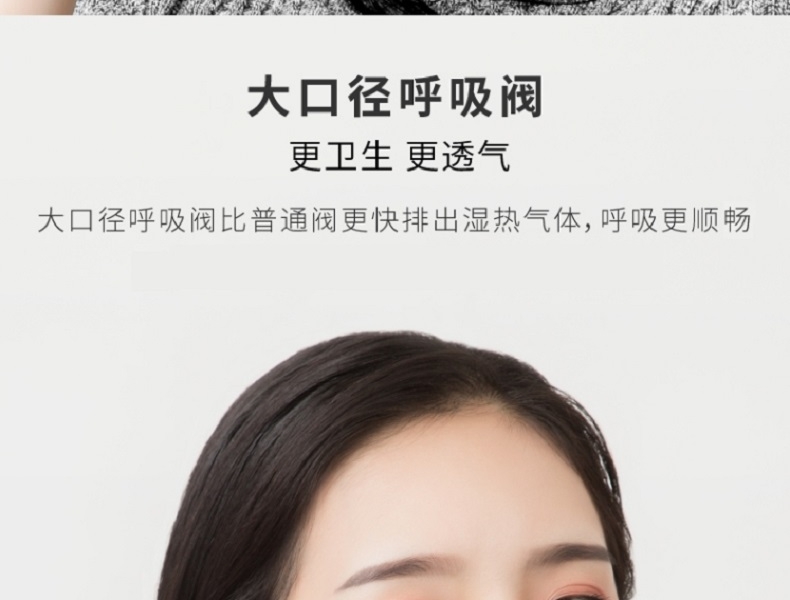 松研910v防塵口罩圖片8