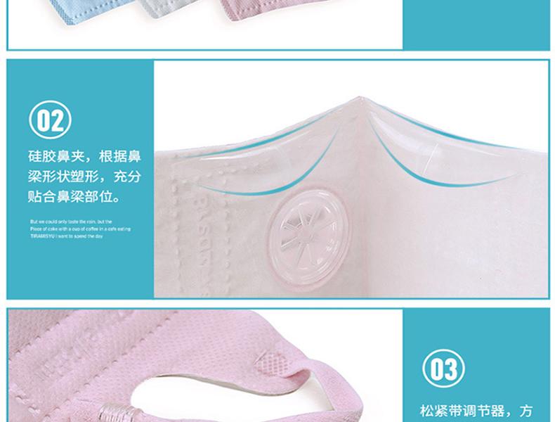 松研530V兒童防塵口罩圖片9