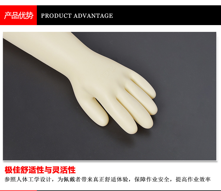 威蝶40B白色加厚乳膠手套圖3