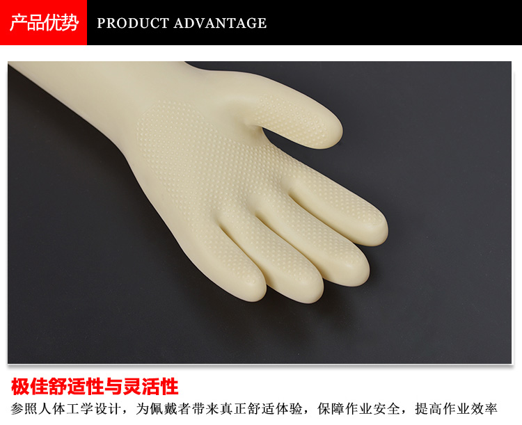 威蝶45B白色加厚乳膠手套圖4