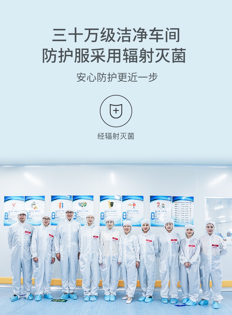 穩(wěn)健604-008224-165醫(yī)用防護服圖4