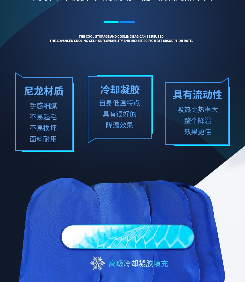 穩(wěn)健JWMJ X01降溫背心圖8