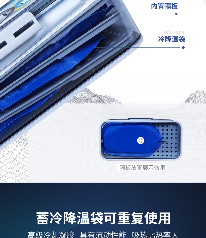 穩(wěn)健JWMJ X01降溫背心圖7