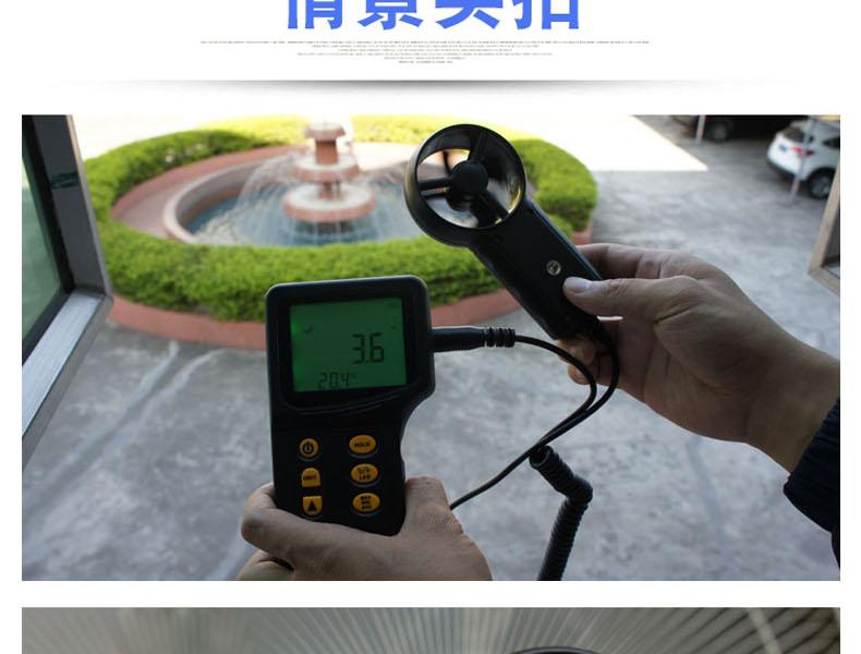 ?，擜R836+風(fēng)速計圖13