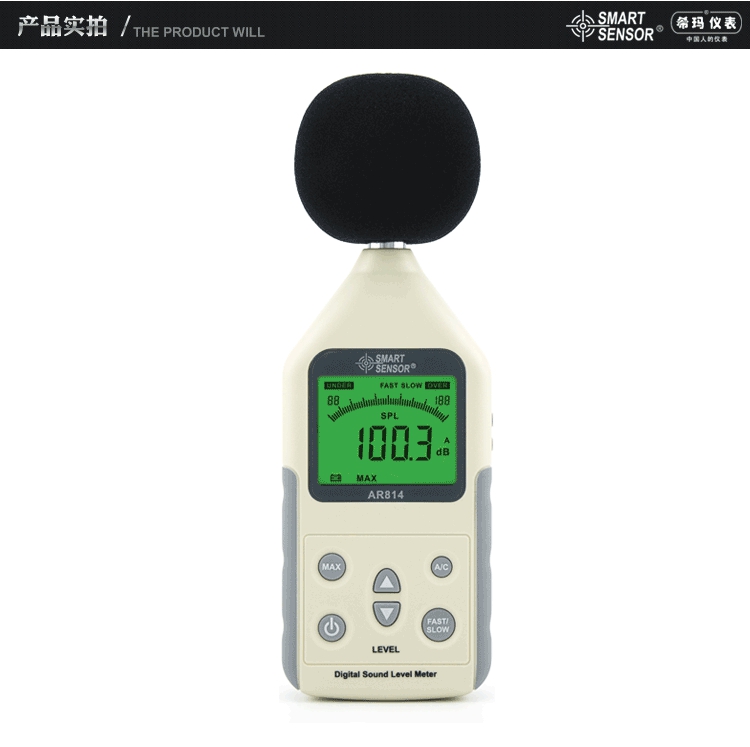 ?，擜R814聲級計圖7