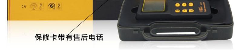 ?，擜R826+風(fēng)速儀圖11