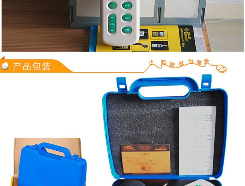 ?，擜R824聲級(jí)計(jì)圖13