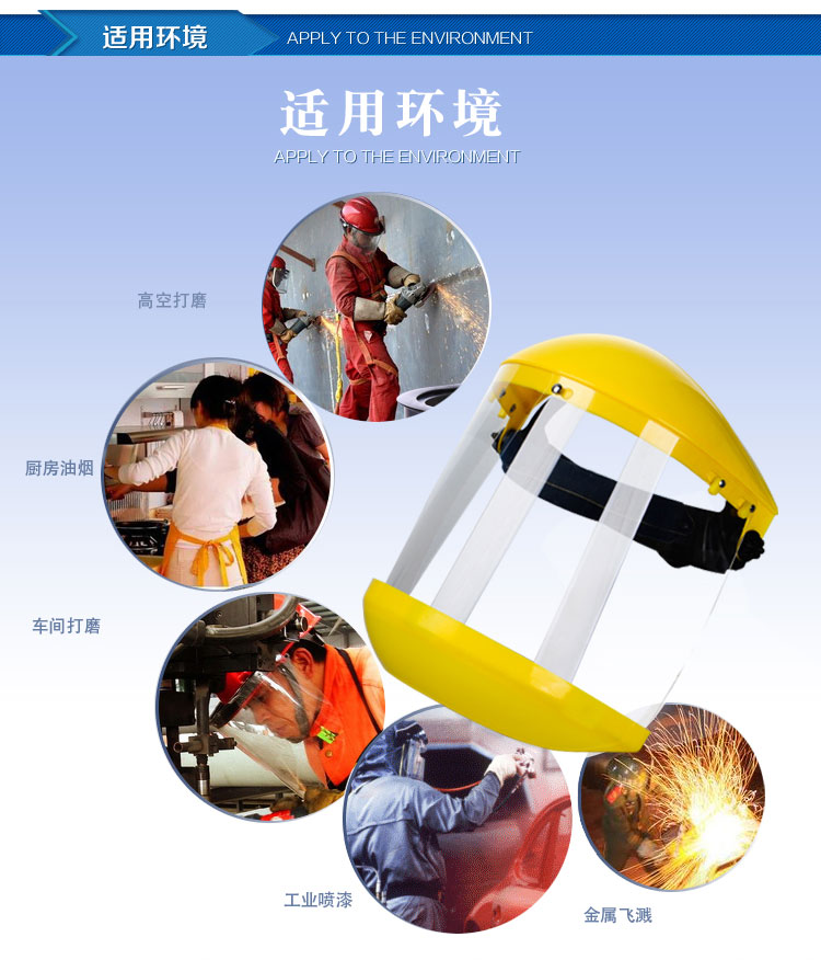 以勒PC305D支架面屏圖片4