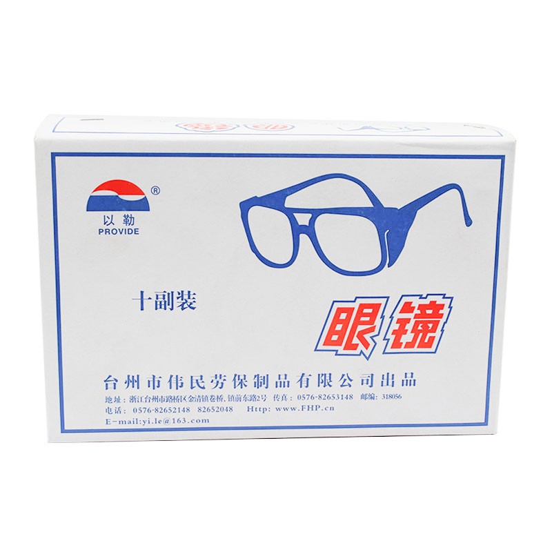 以勒PC1148防護(hù)眼鏡圖片5