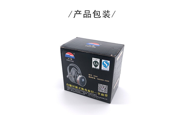 以勒9600A防毒面具圖片5