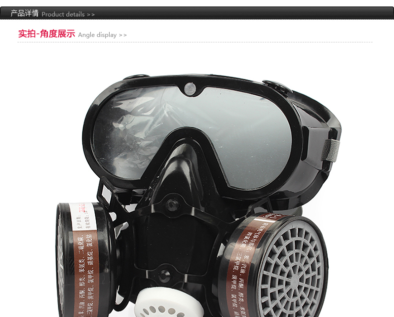 以勒9600A防毒面具圖片6