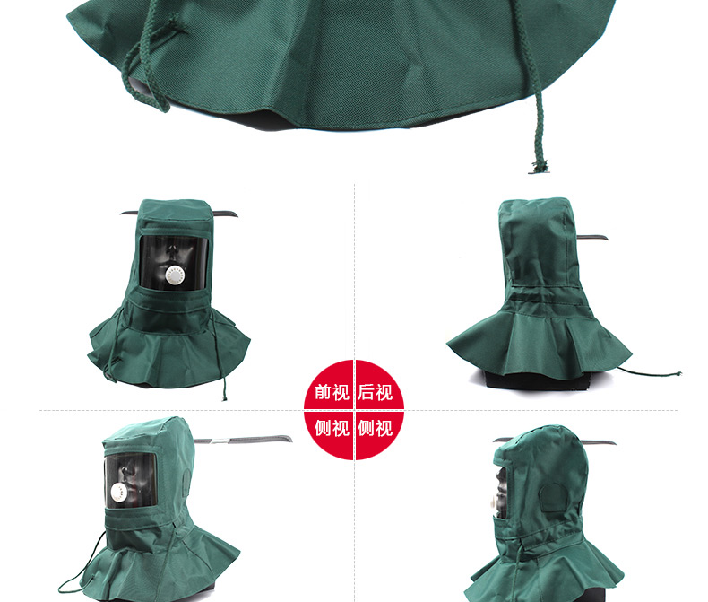 以勒0601防護(hù)頭罩圖片3