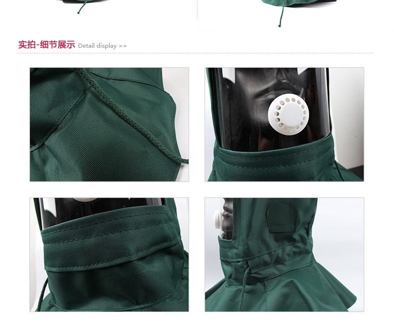 以勒0601防護(hù)頭罩圖片4